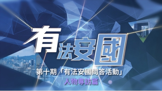 人物专访篇（唐英杰）