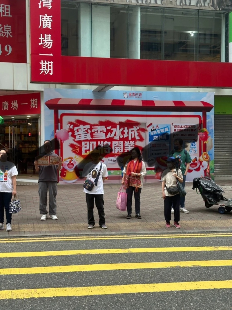 选址铜锣湾 选址铜锣湾