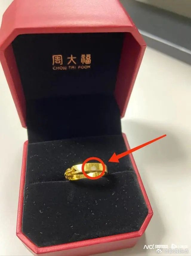 戒指指环外侧有一处银斑。 戒指指环外侧有一处银斑。