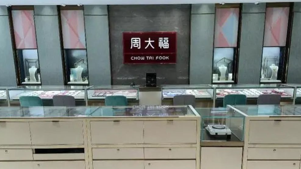 周大福珠宝专卖店 周大福珠宝专卖店