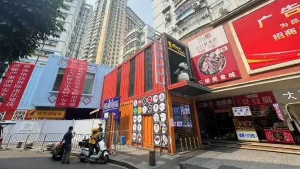 深圳东门町美食广场遭拆除 深圳东门町美食广场遭拆除