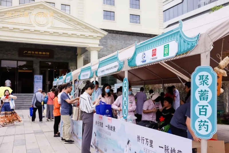 广州华侨博物馆户外广场设置互动摊位 广州华侨博物馆户外广场设置互动摊位