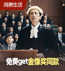 免费参观！金像奖最佳电影《毒舌大状》取景地预约攻略！