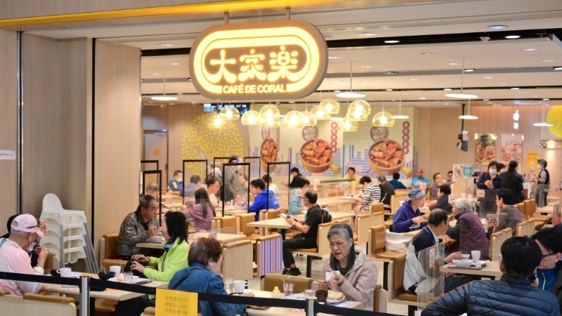 大家乐 大家乐