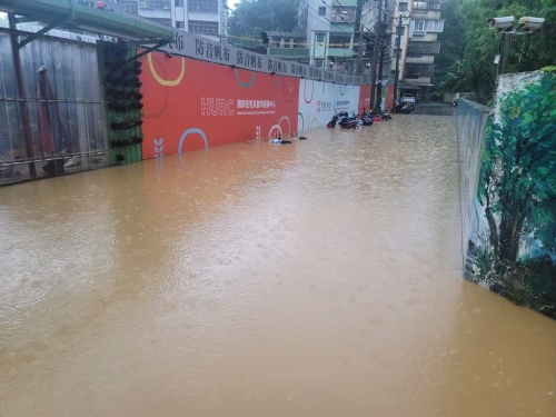 淹成小河
