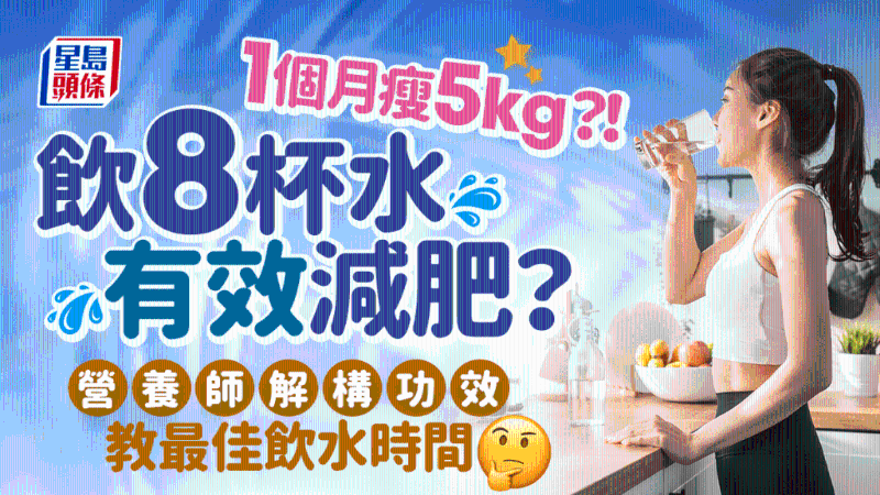 减肥 减肥
