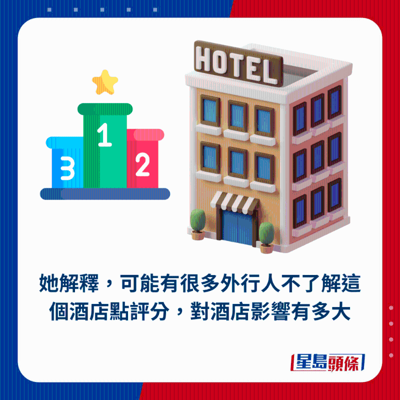 老板望港人高抬贵手,勿做1行为影响酒店生意7 老板望港人高抬贵手,勿做1行为影响酒店生意7