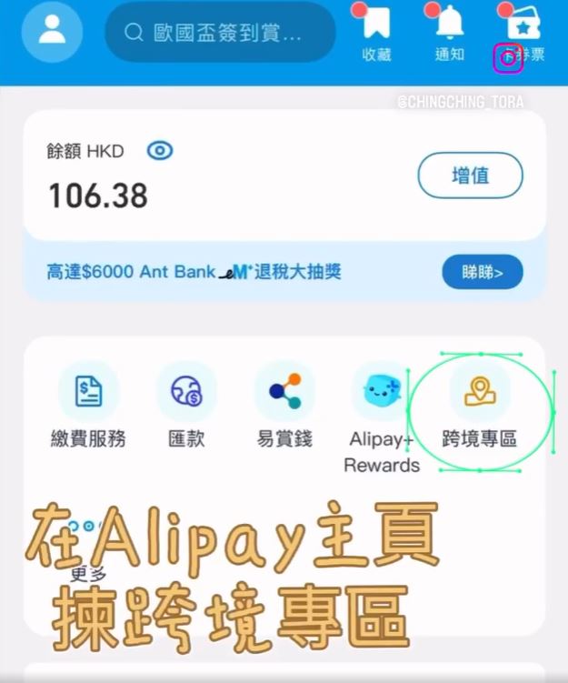 港人北上香港手机号码call车教学4 港人北上香港手机号码call车教学4