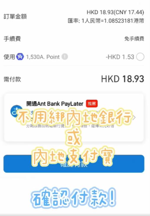 港人北上香港手机号码call车教学1 港人北上香港手机号码call车教学1