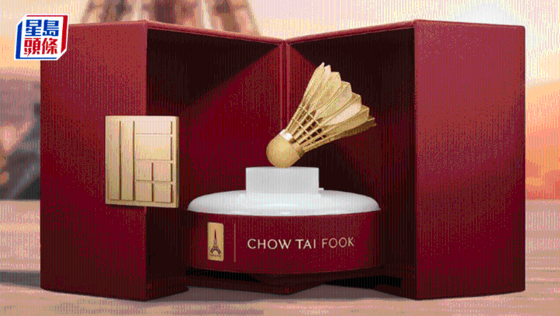 周大福金羽毛球摆件 周大福金羽毛球摆件