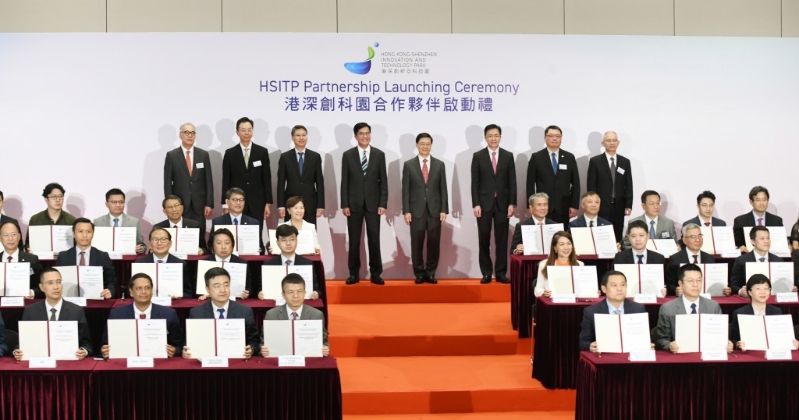 港深创新及科技园与59家来自9个经济体的合作伙伴企业或机构签署合作备忘录