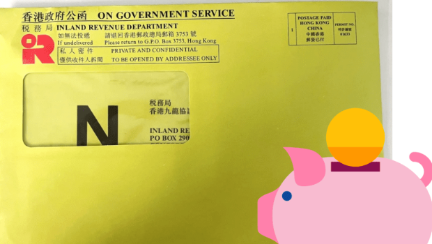 香港政务公函 香港政务公函
