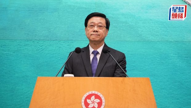 李家超：对整体实行持正面态度