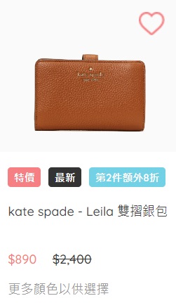 小皮具 小皮具