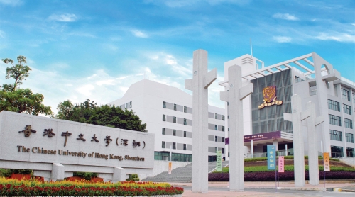 香港中文大学