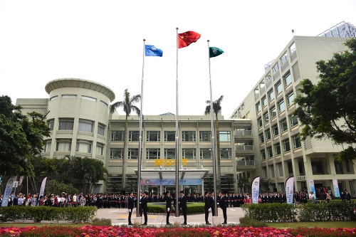 澳门科技大学