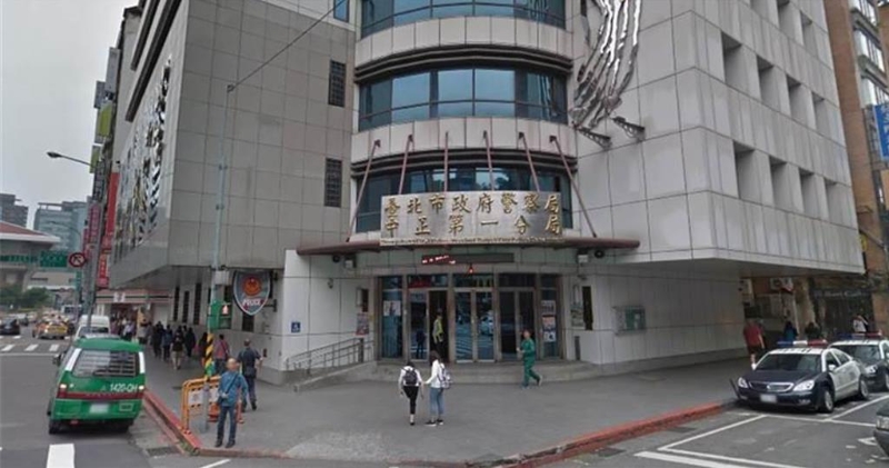 中正一分局中午传出有警员自戕。