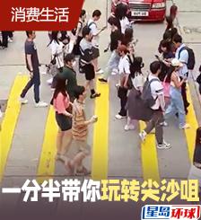 五一暴走香港尖沙咀一日游，最全攻略来咯！