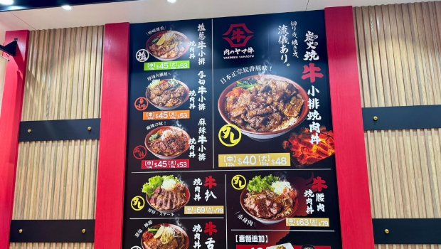日本平价烧肉丼“山牛”香港店开幕！主打即叫即切+炭火慢烧，必试厚切牛扒/牛舌丼