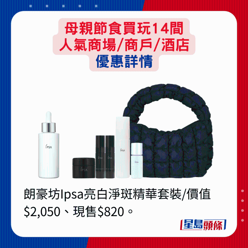 母亲节优惠详情7 母亲节优惠详情7