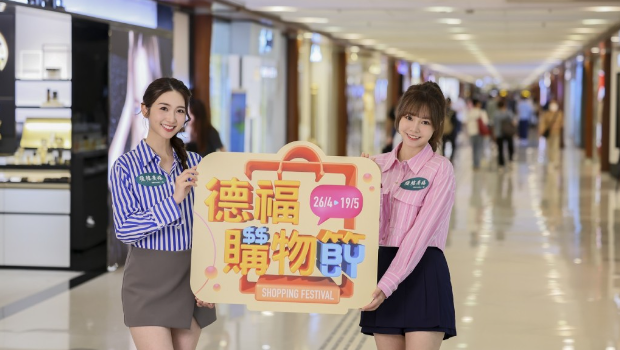 五一香港商场大推优惠：旺角MOKO设访港旅客及港漂优惠