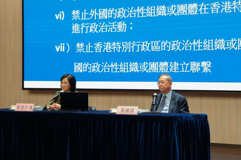 入境事务处“国安•家好”讲座,特意邀请立法会议员叶刘淑仪及担任主讲嘉宾。 入境事务处“国安•家好”讲座,特意邀请立法会议员叶刘淑仪及担任主讲嘉宾。