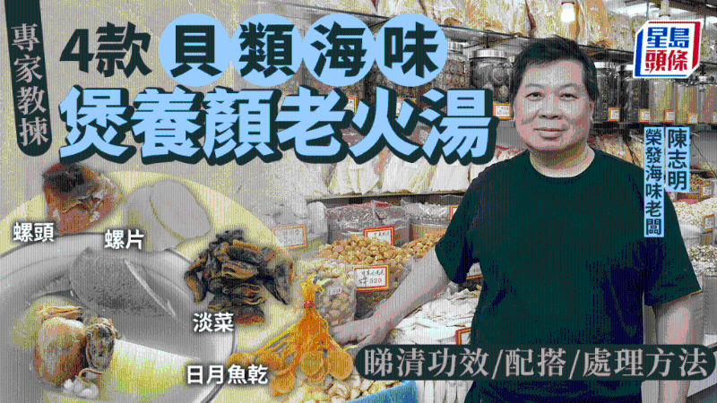 食材知识 食材知识