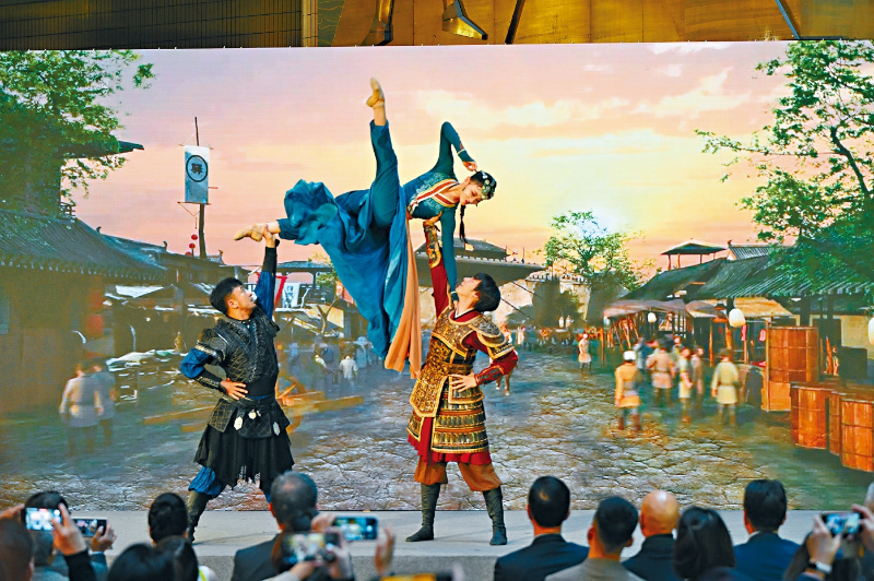 《五星出东方》 《五星出东方》