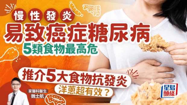 吃洋葱可防癌症糖尿病? 吃洋葱可防癌症糖尿病?