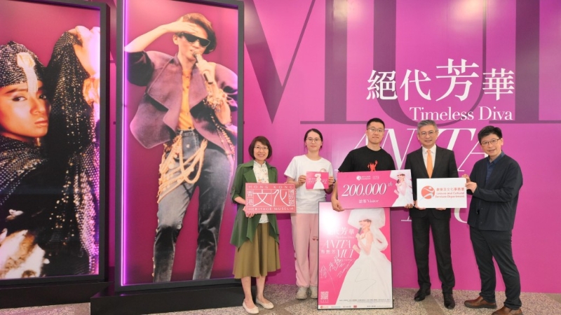 文体旅局副局长刘震（右二）、康文署助理署长梁洁玲（左一）等向第20万名访客送上纪念品。 政府新闻处