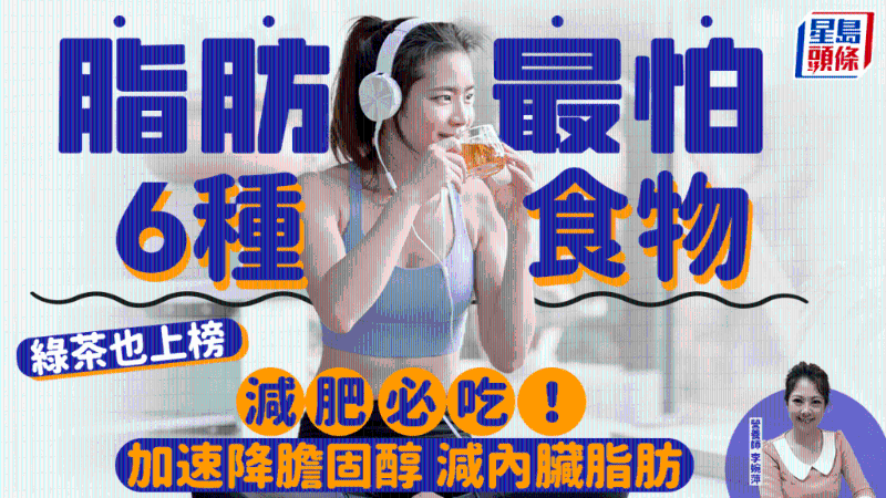 脂肪 脂肪