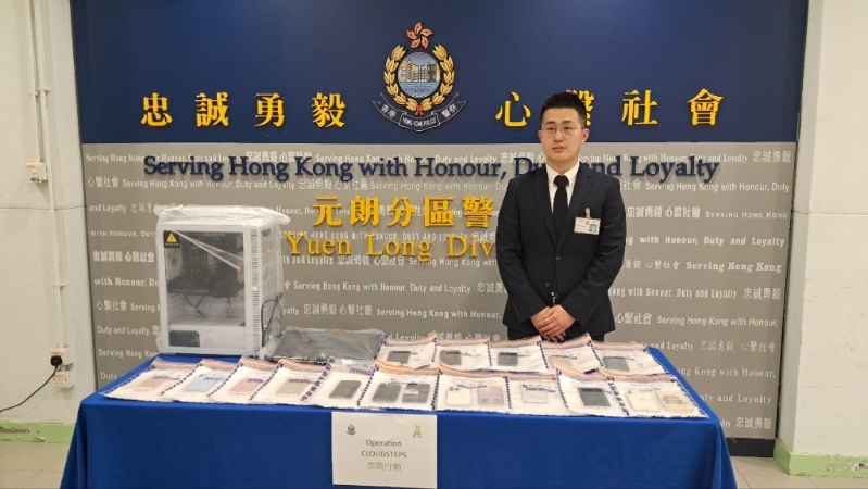 元朗警区刑事调查队主管督察陈卓指行动拘捕15人。