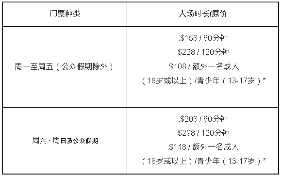 单次 单次