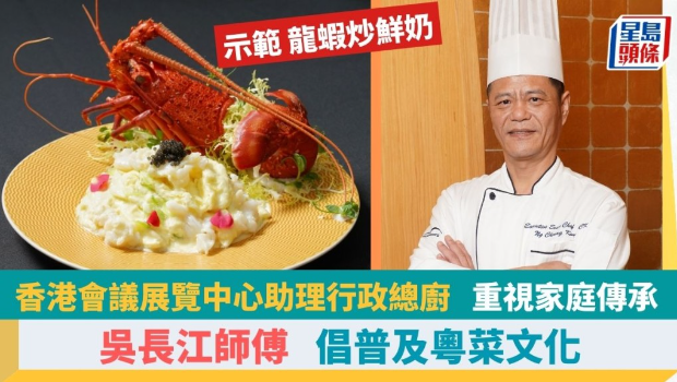 6招秘诀教煮龙虾炒鲜奶