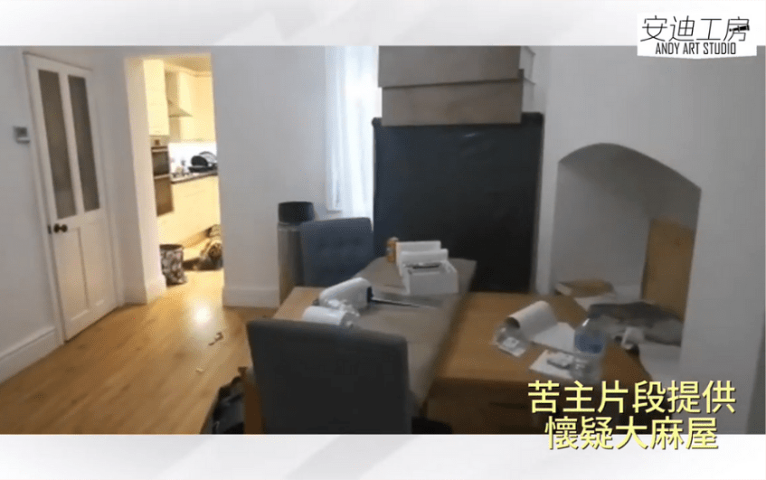 她通过涉事英国地产中介公司,在英买了7个物业。 她通过涉事英国地产中介公司,在英买了7个物业。