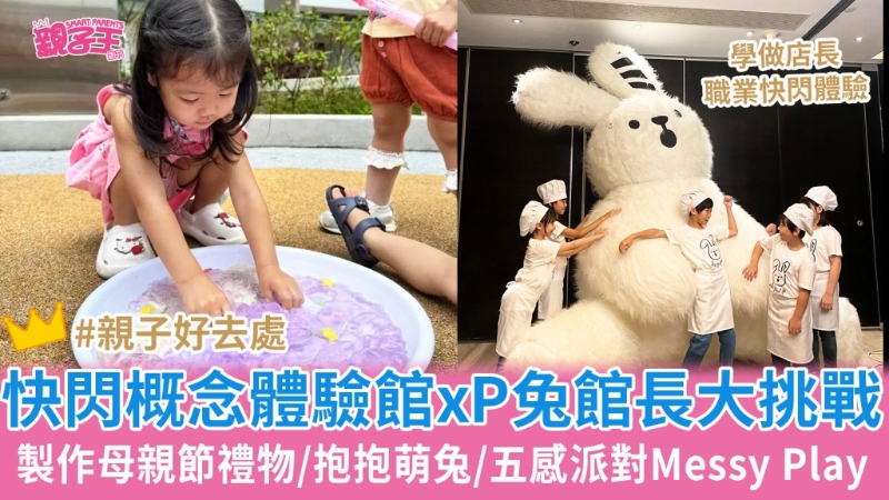 母亲节好去处 母亲节好去处