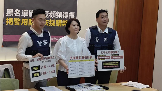 记者会 记者会