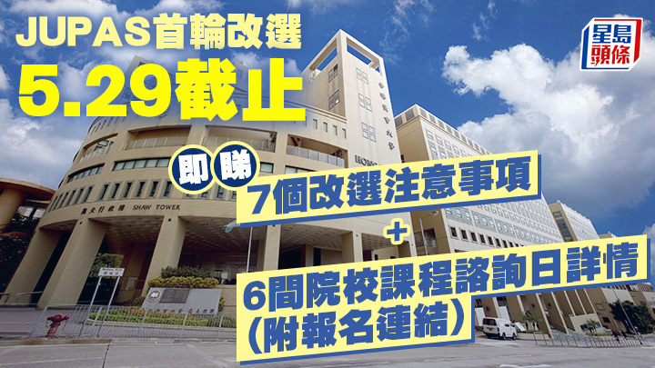 升学 升学