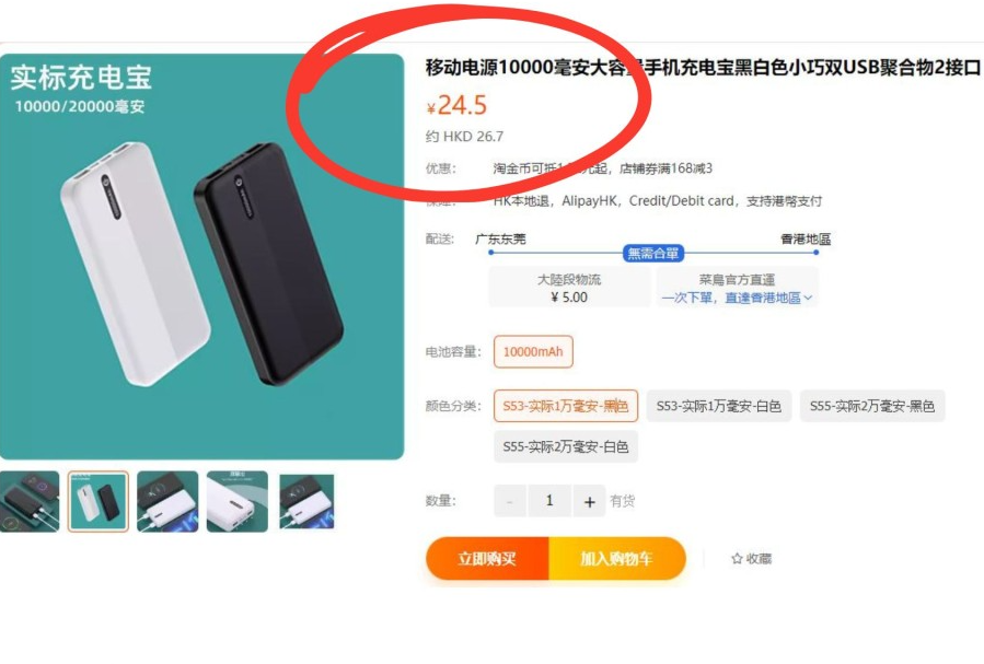 淘宝 淘宝