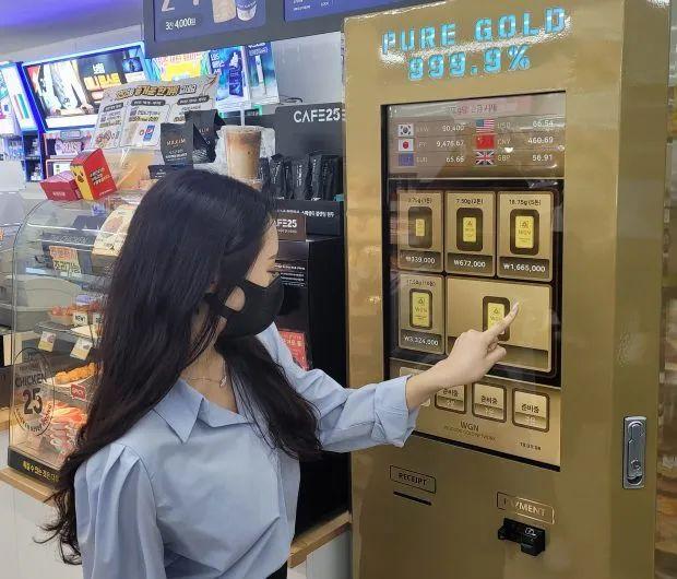 黄金自动贩卖机 黄金自动贩卖机