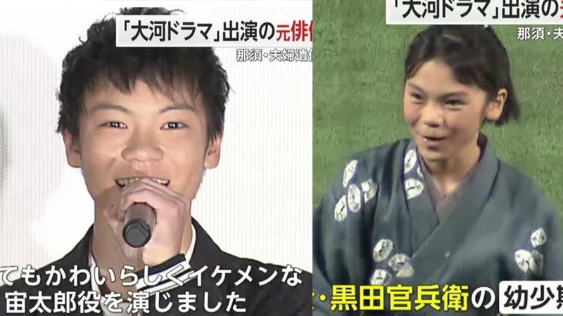 若山耀人 若山耀人