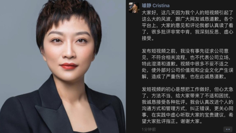 百度公关副总裁 百度公关副总裁