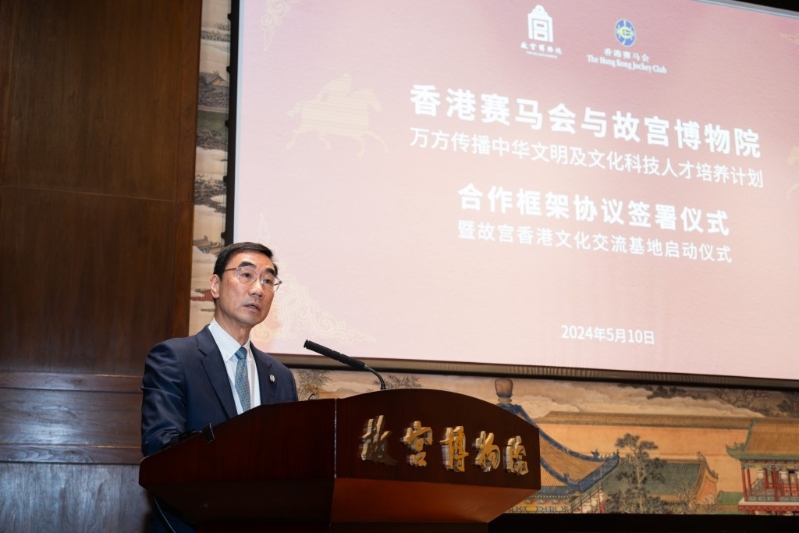 马会主席利子厚 马会主席利子厚