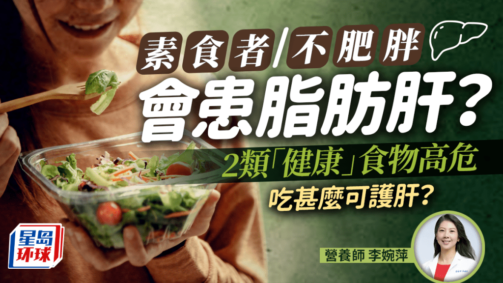 素食 素食