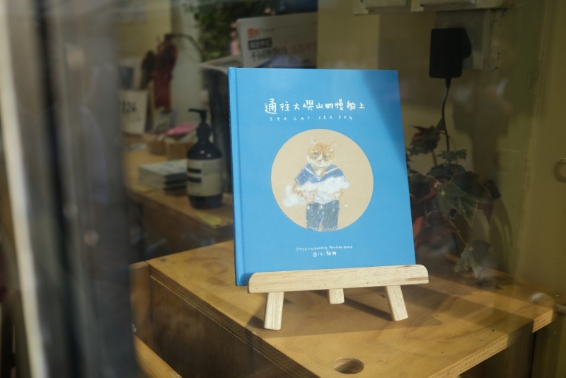渡日书店会 渡日书店会