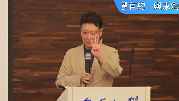 赵少康 赵少康