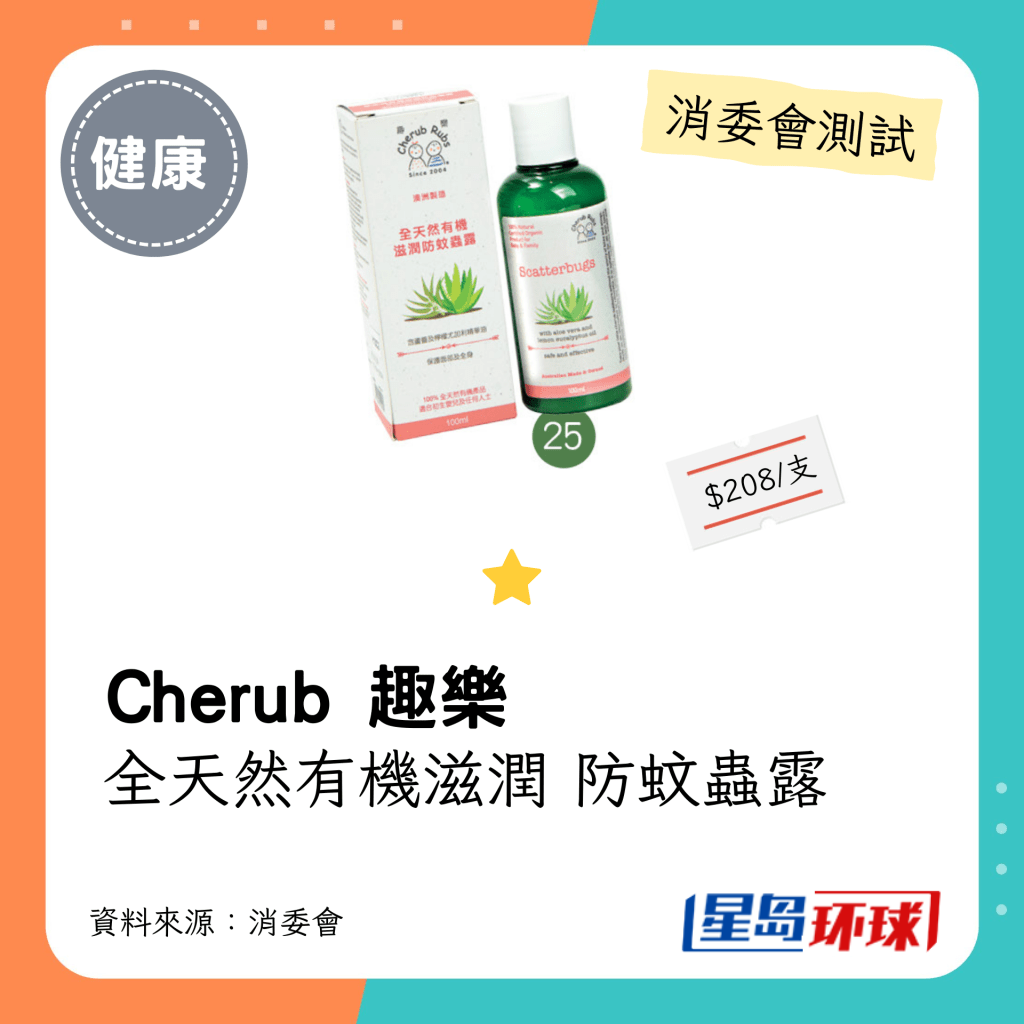 趣乐全天然有机滋润 趣乐全天然有机滋润