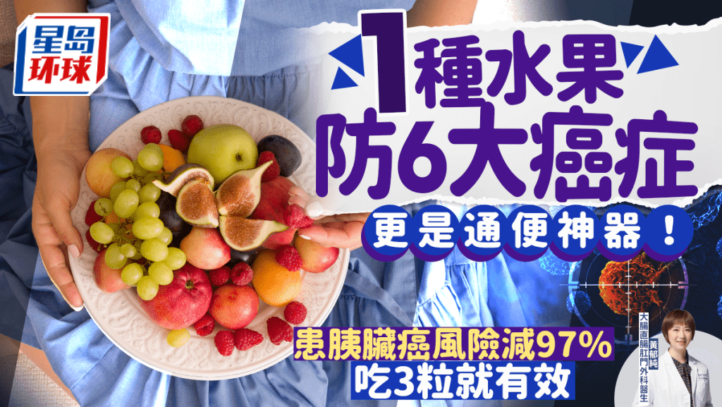 水果 水果