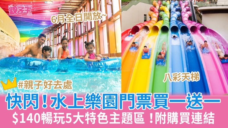 海洋公园 海洋公园