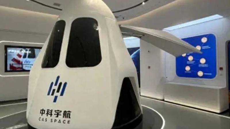 中国太空旅游飞行器2027年首飞。 中科宇航 中国太空旅游飞行器2027年首飞。 中科宇航